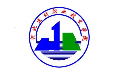 河北建材职业技术学院2022年高考招生章程